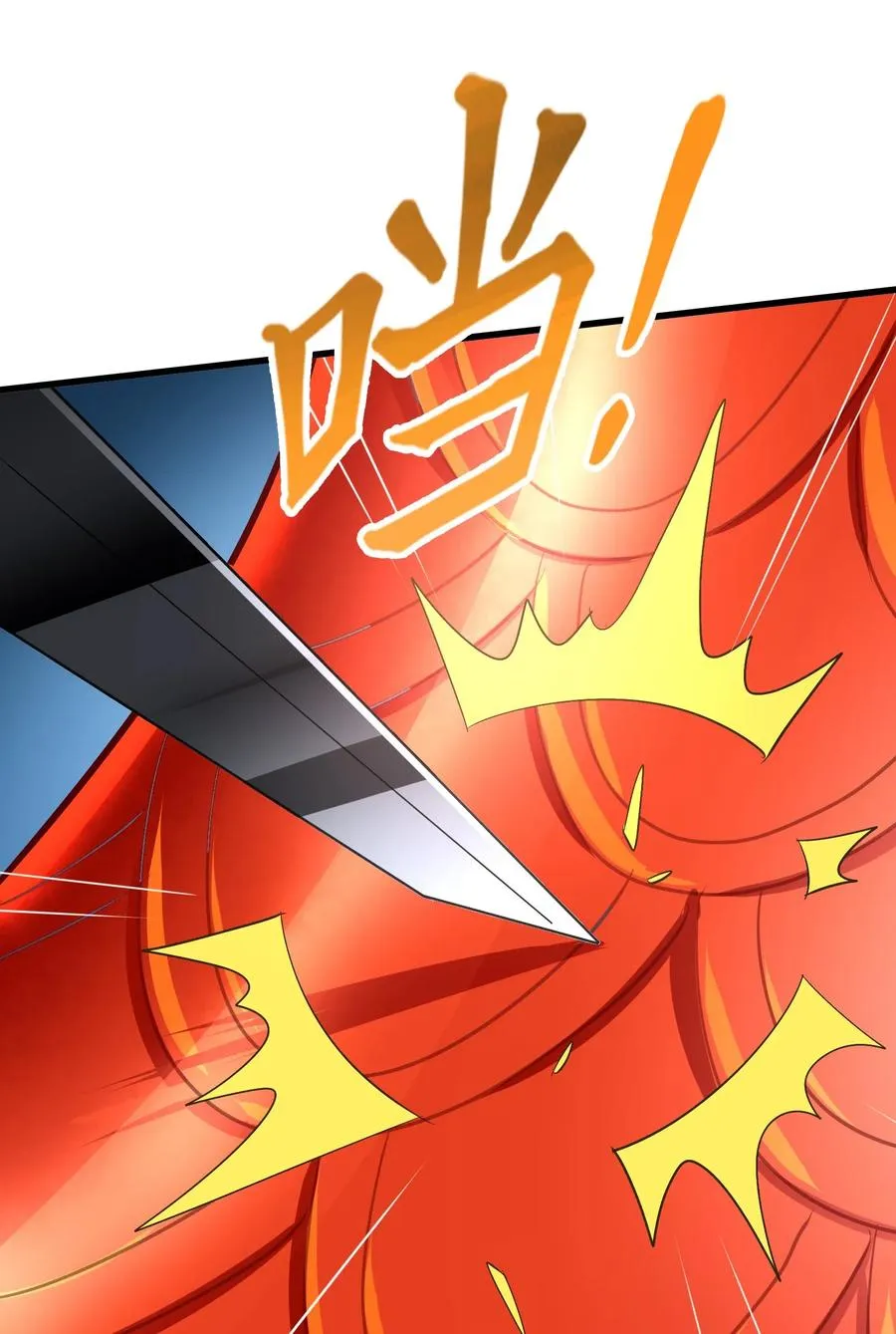 095 认输吧！ 第44页