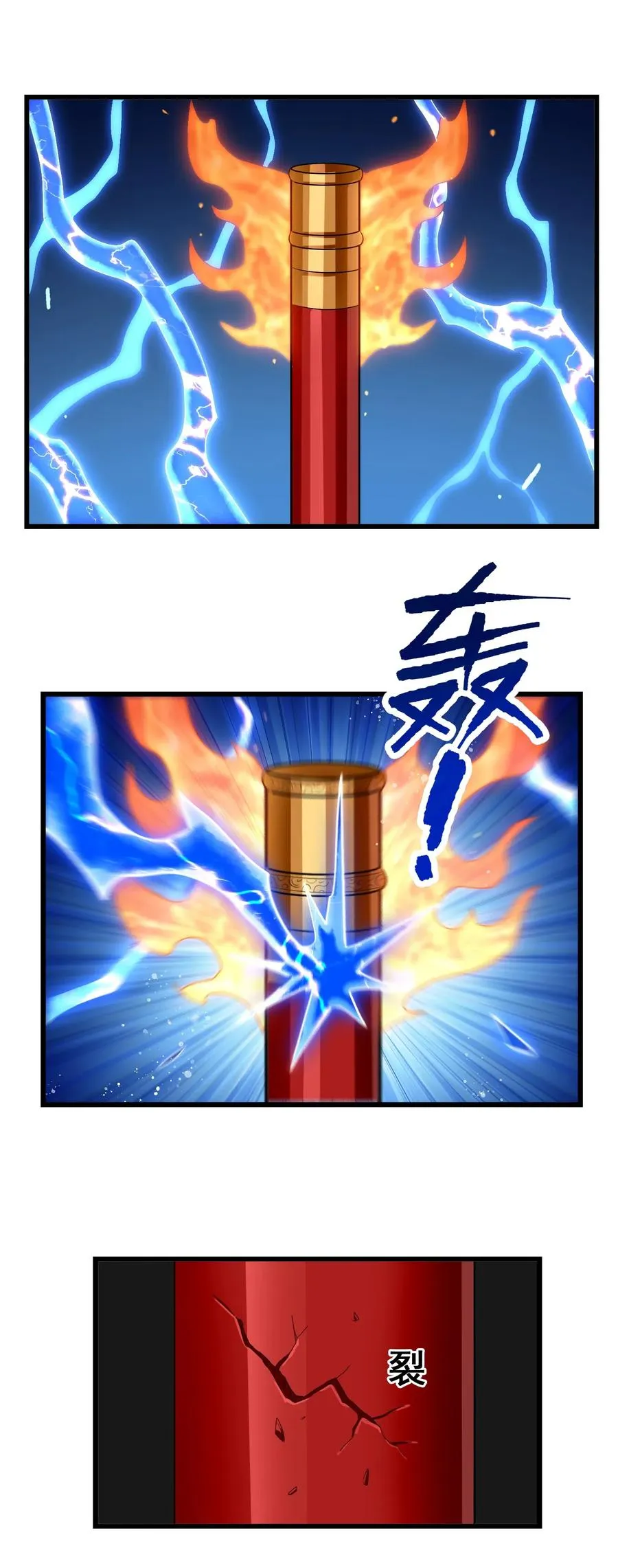 095 认输吧！ 第56页