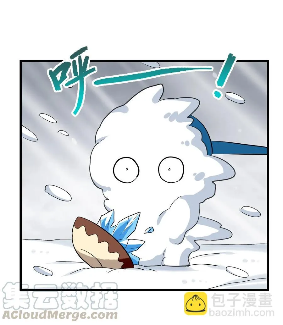 093 雪山的秘密 第37页