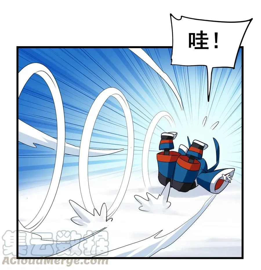 093 雪山的秘密 第55页
