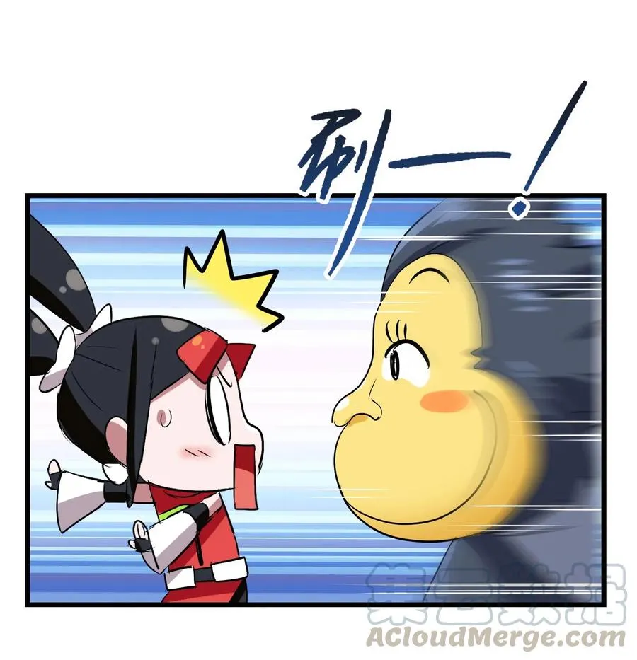 092 丑八怪 第10页