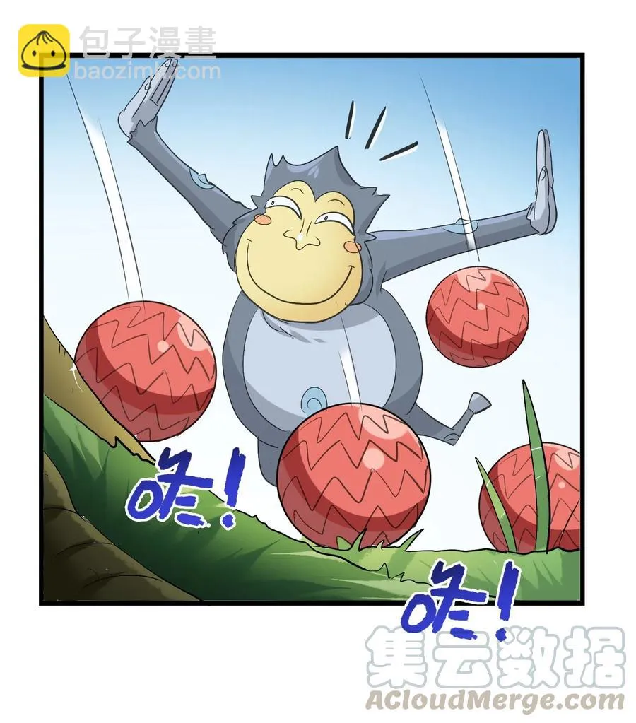 092 丑八怪 第19页