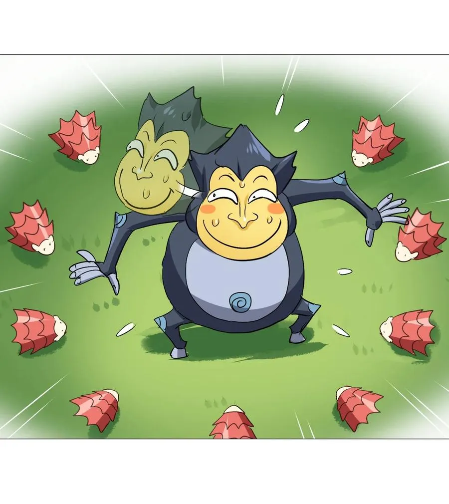 092 丑八怪 第21页