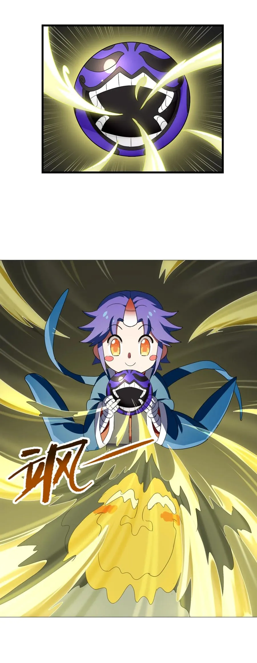 092 丑八怪 第26页