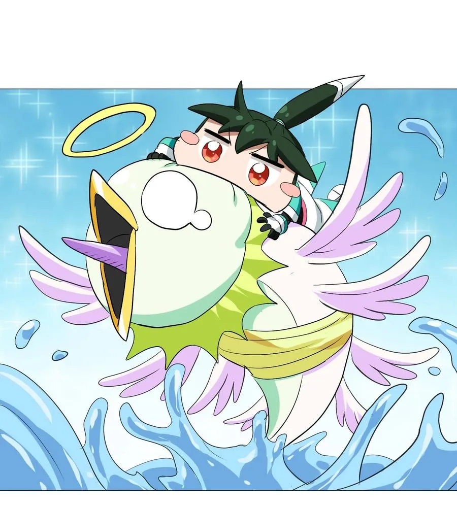 092 丑八怪 第29页