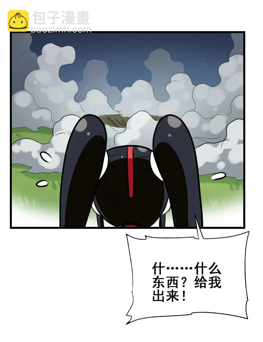 092 丑八怪 第39页