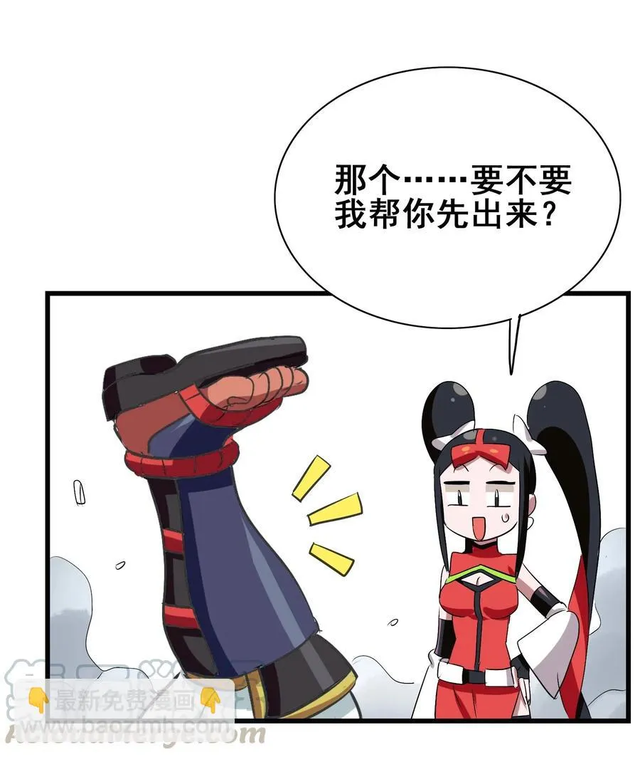 092 丑八怪 第43页