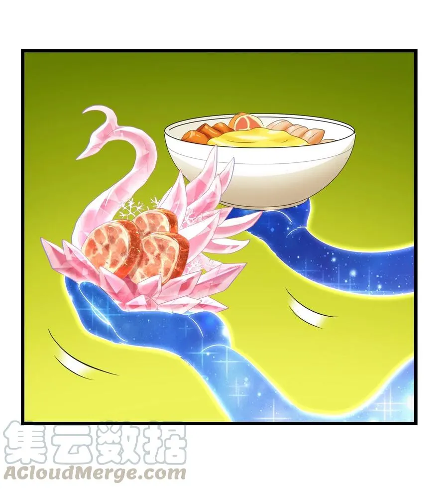 090 严苛的评委 第16页
