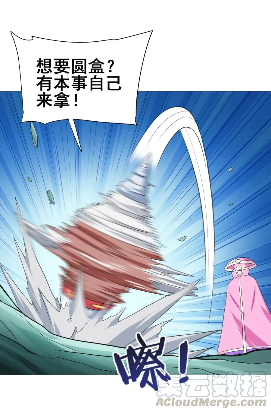 090 严苛的评委 第28页