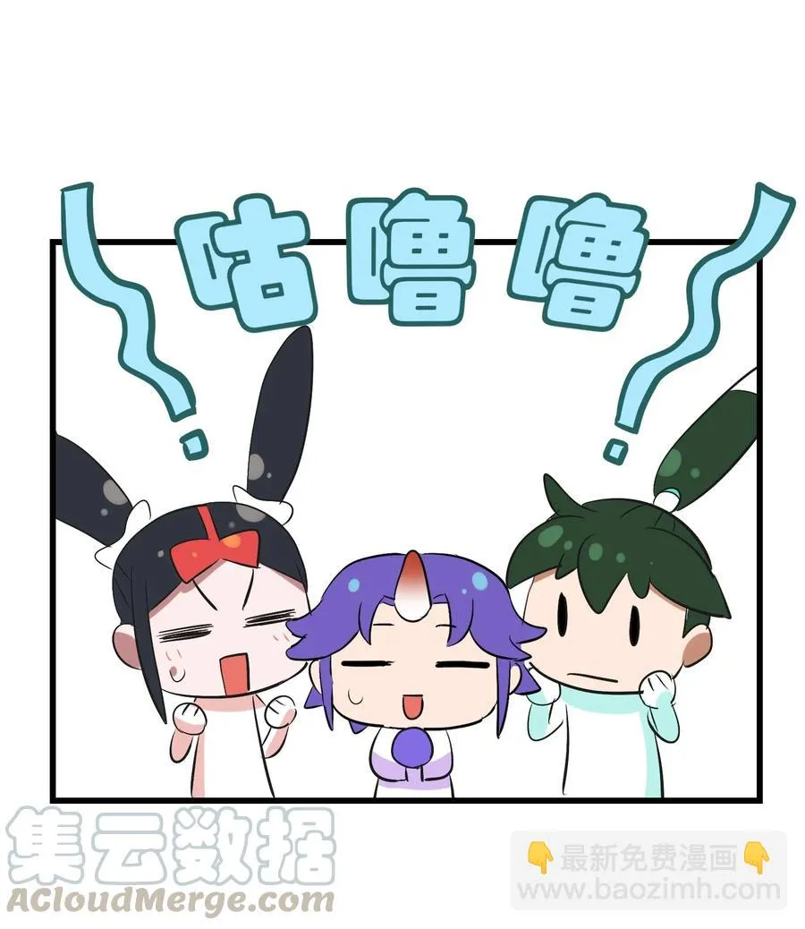 090 严苛的评委 第37页