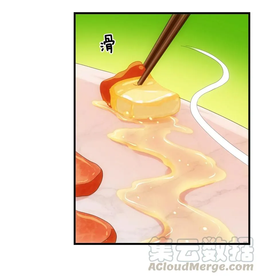 090 严苛的评委 第40页