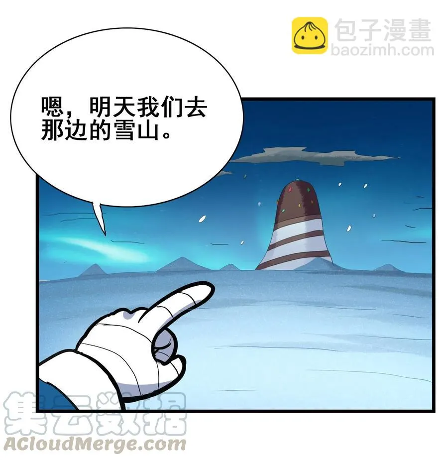 090 严苛的评委 第46页