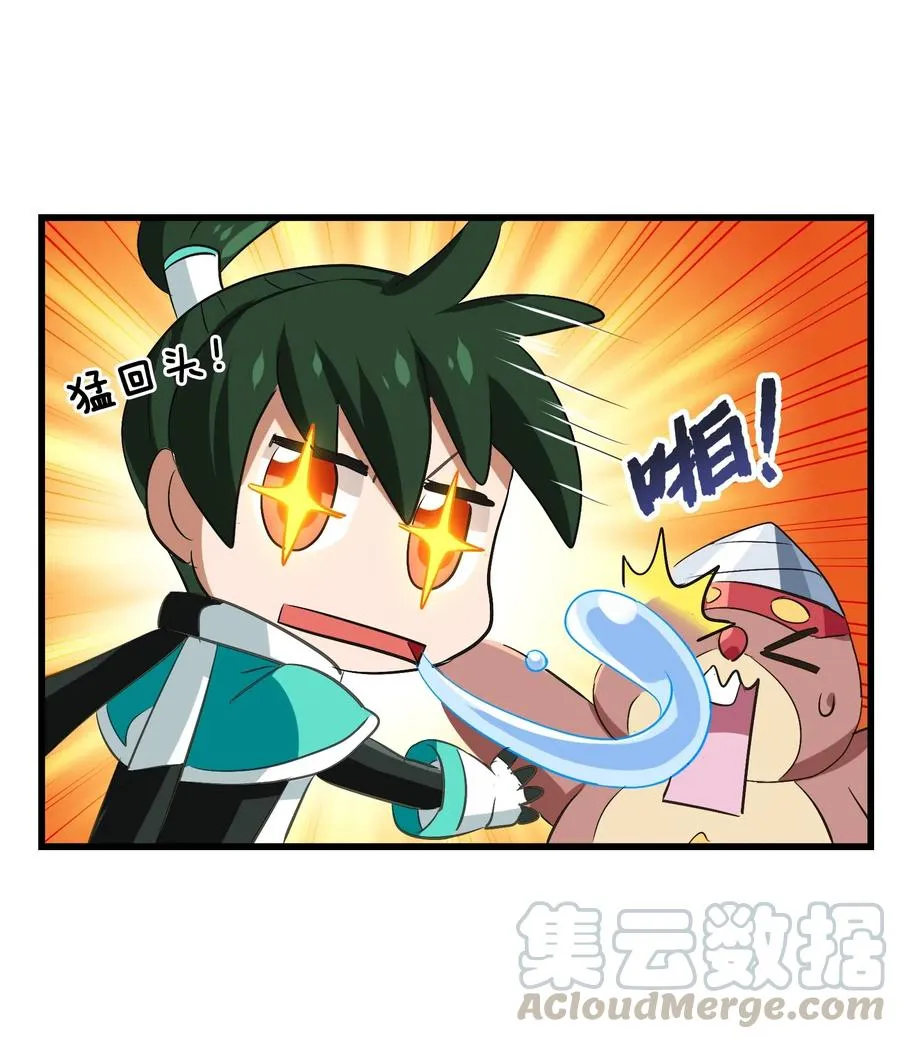 089 成为我的垫脚石吧！ 第46页