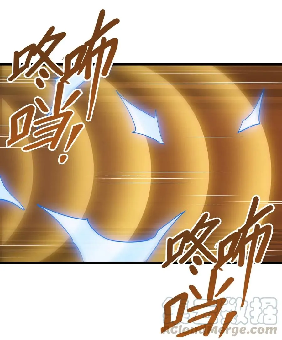 088 我是骗你的 第28页