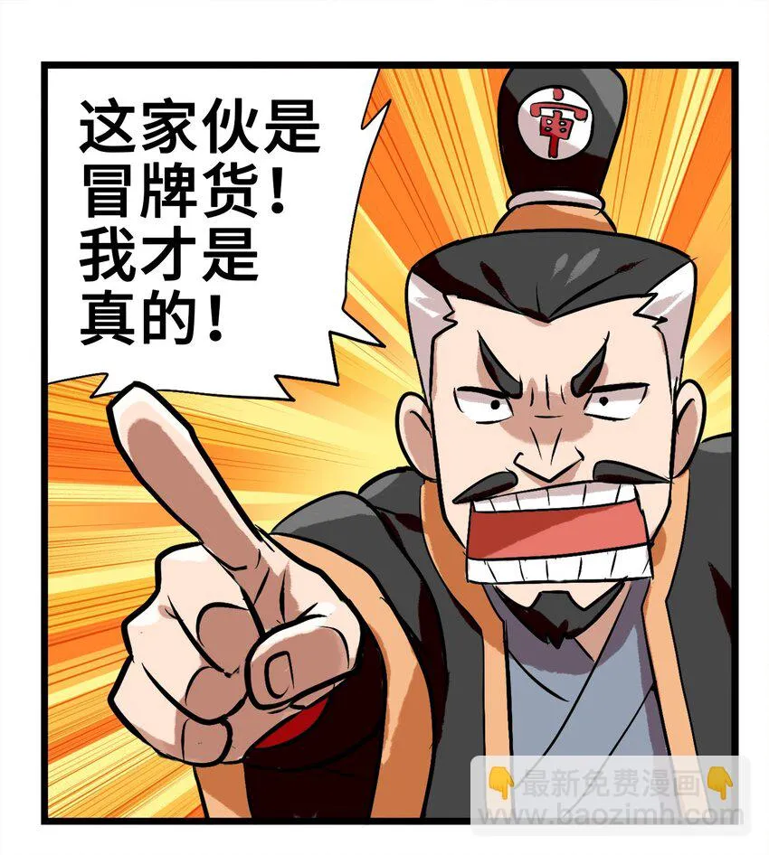 1-1 美食的浩瀚宇宙（上） 第12页