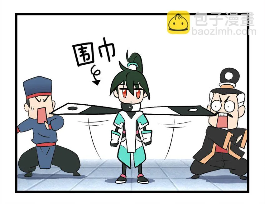 1-1 美食的浩瀚宇宙（上） 第19页