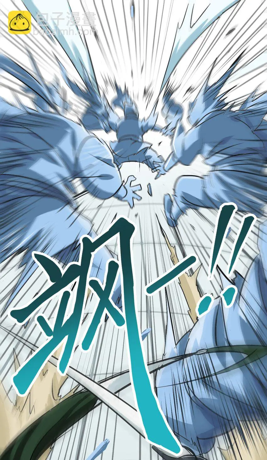 1-1 美食的浩瀚宇宙（上） 第54页