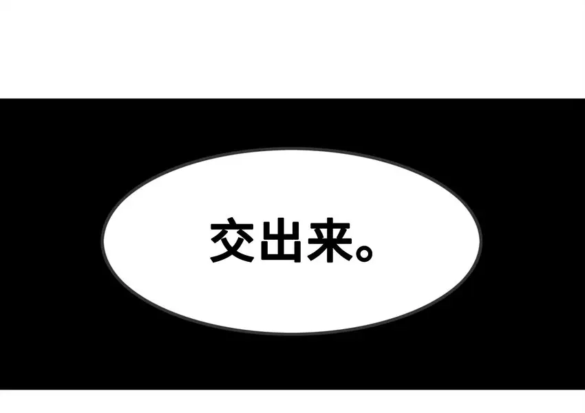 1-2 美食的浩瀚宇宙（中） 第4页