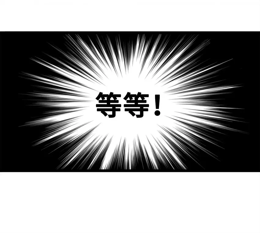1-2 美食的浩瀚宇宙（中） 第17页