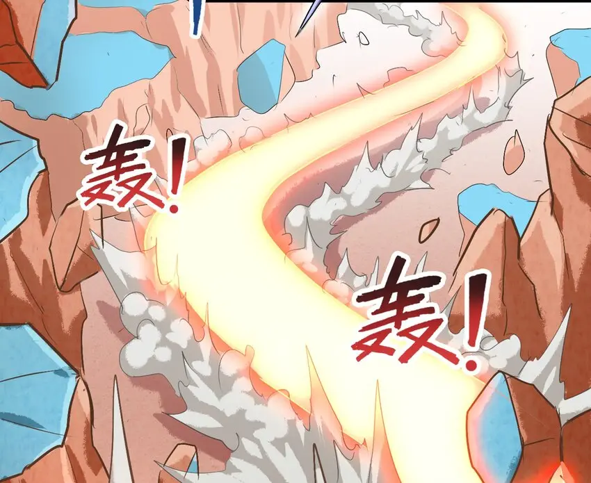 1-3 美食的浩瀚宇宙（下） 第6页