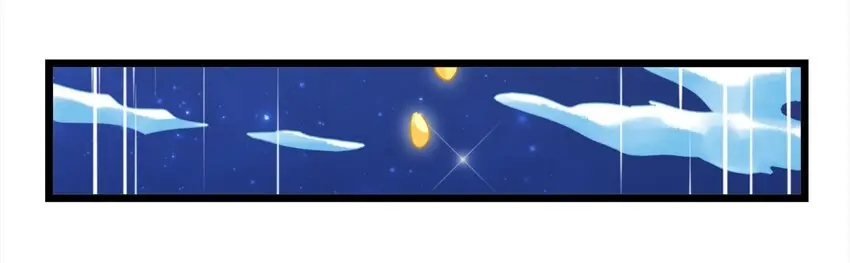1-3 美食的浩瀚宇宙（下） 第57页