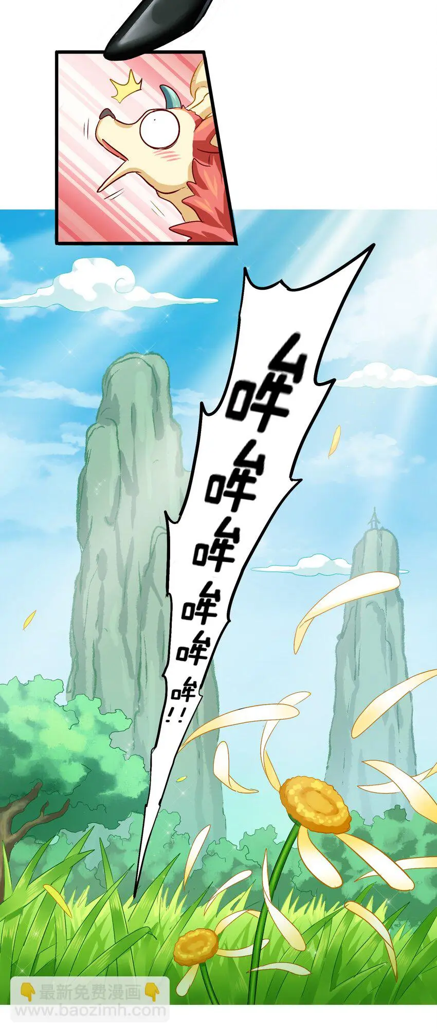 002 大型珍稀保护动物 第13页