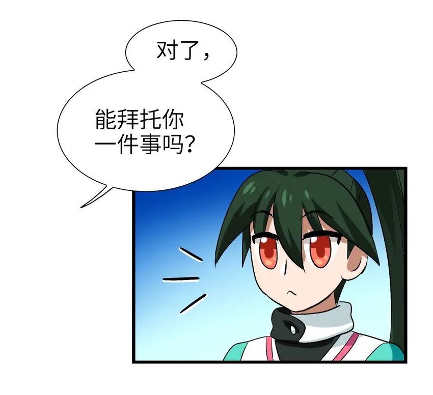 002 大型珍稀保护动物 第29页
