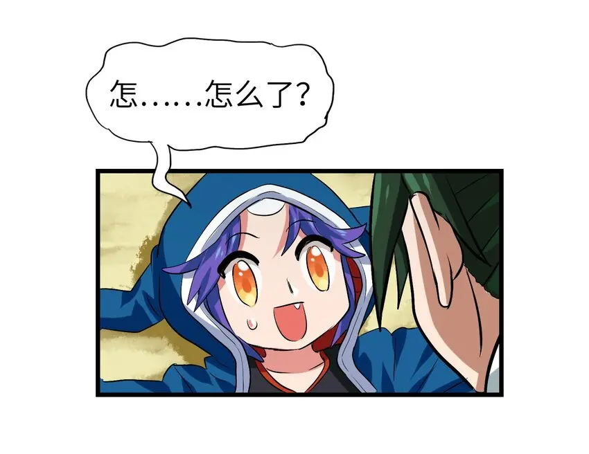002 大型珍稀保护动物 第45页