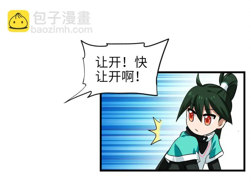 002 大型珍稀保护动物 第47页