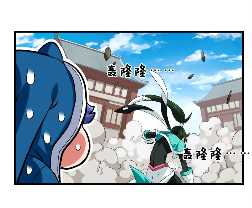 002 大型珍稀保护动物 第53页