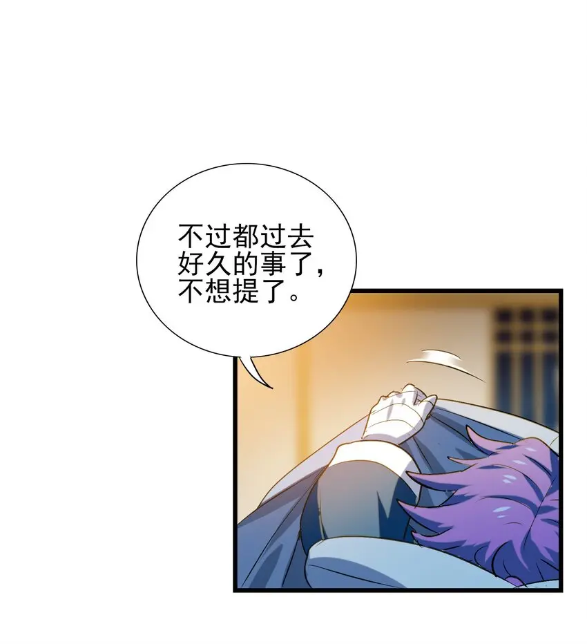 002 大型珍稀保护动物 第64页
