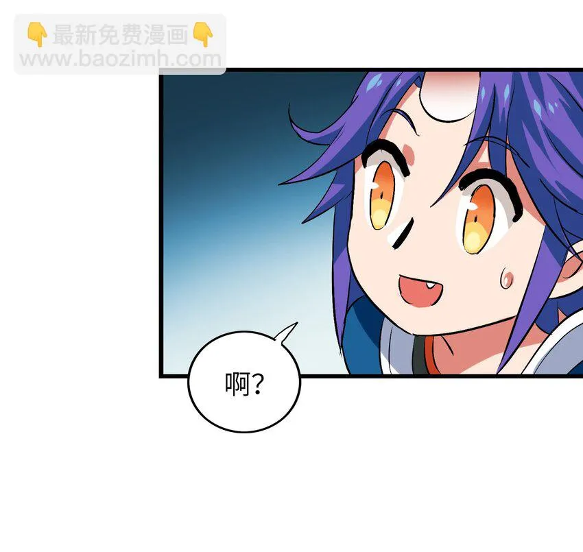 003 狍鸮（xiao） 第8页