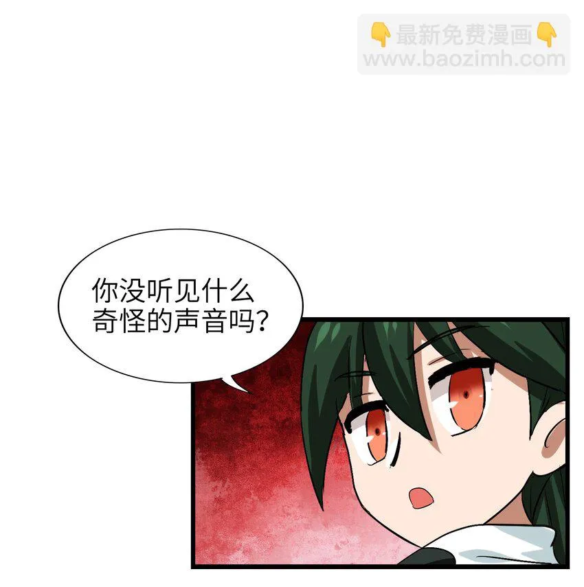 003 狍鸮（xiao） 第14页