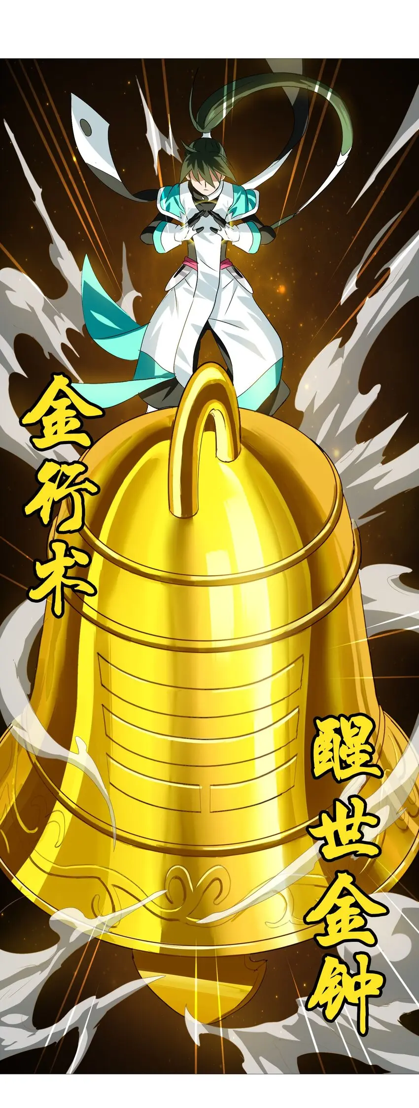 003 狍鸮（xiao） 第22页