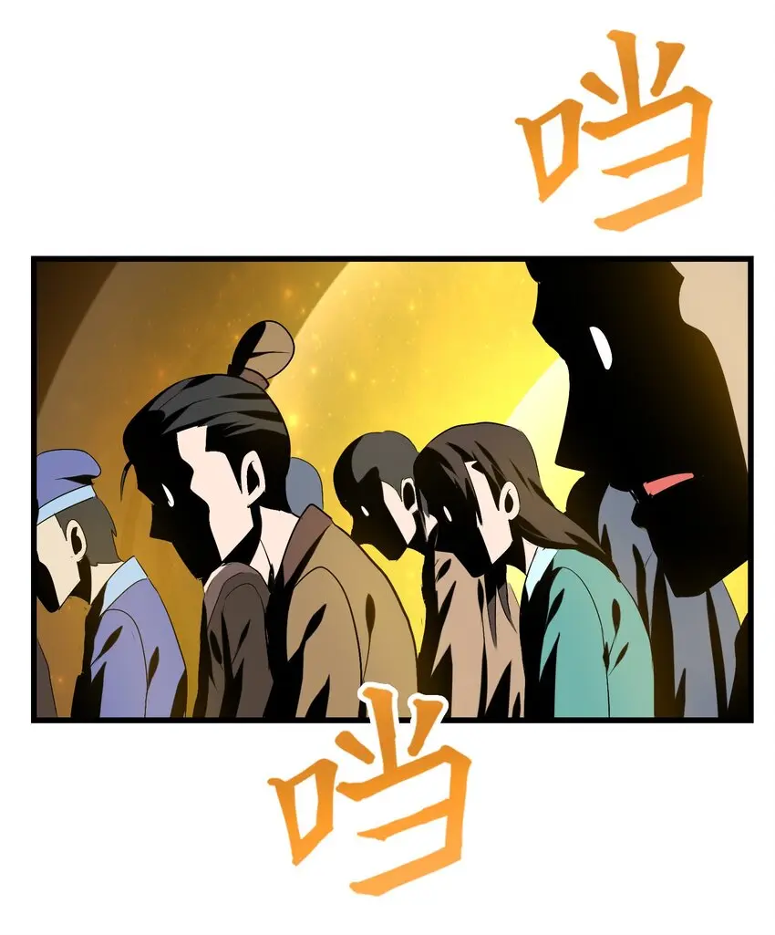 003 狍鸮（xiao） 第24页