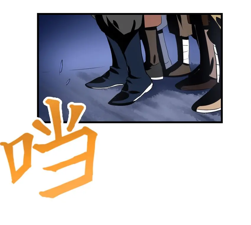 003 狍鸮（xiao） 第25页