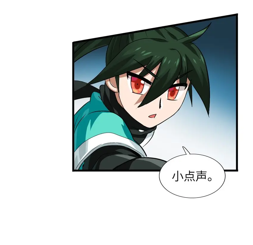 003 狍鸮（xiao） 第36页