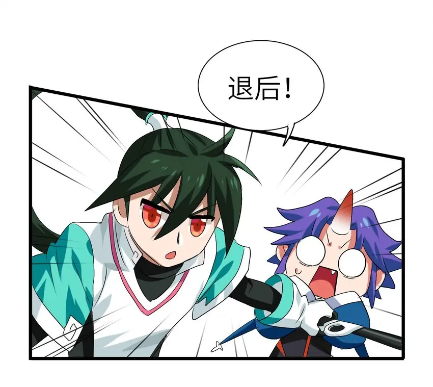 003 狍鸮（xiao） 第39页