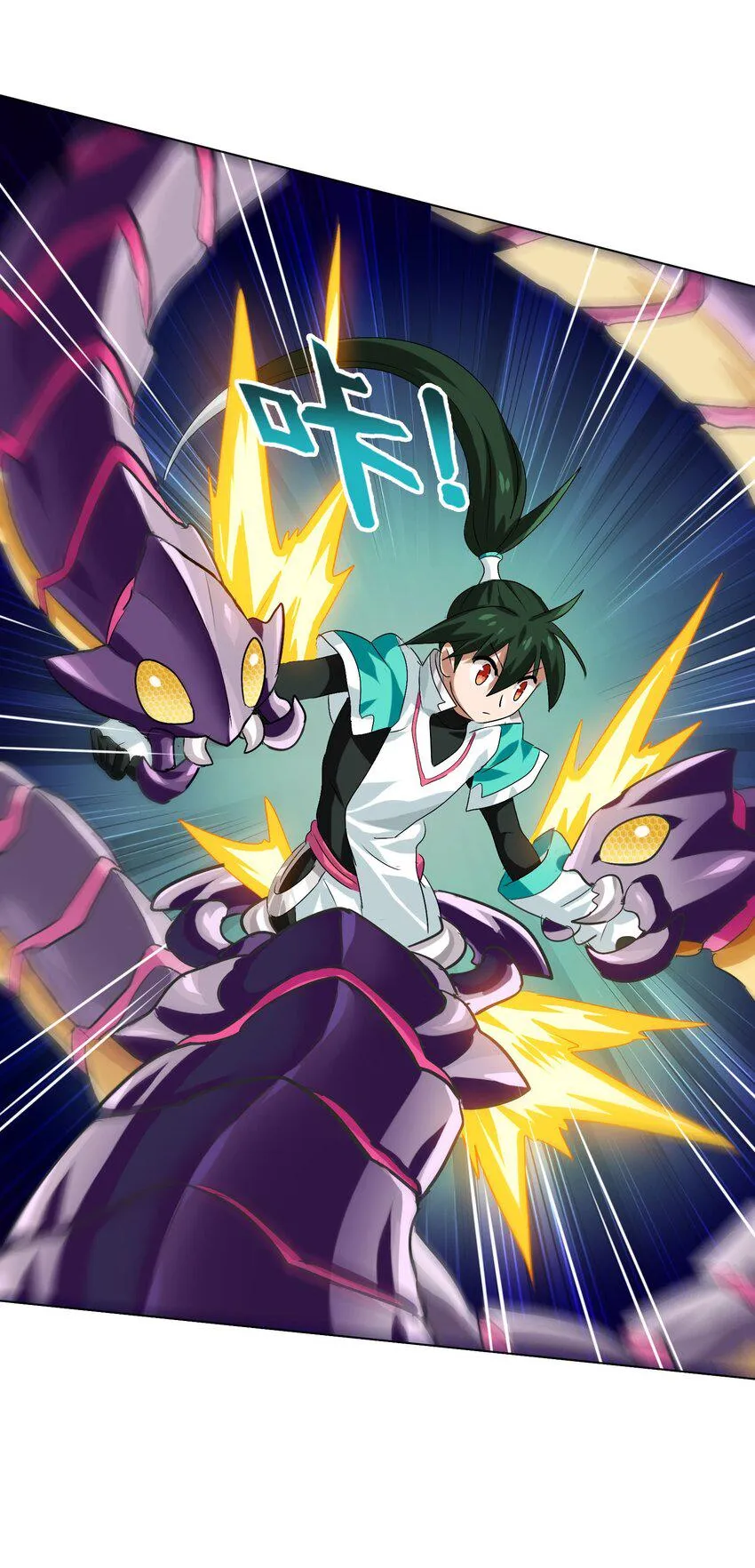 003 狍鸮（xiao） 第42页