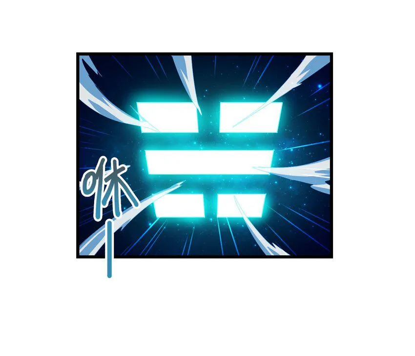 003 狍鸮（xiao） 第47页