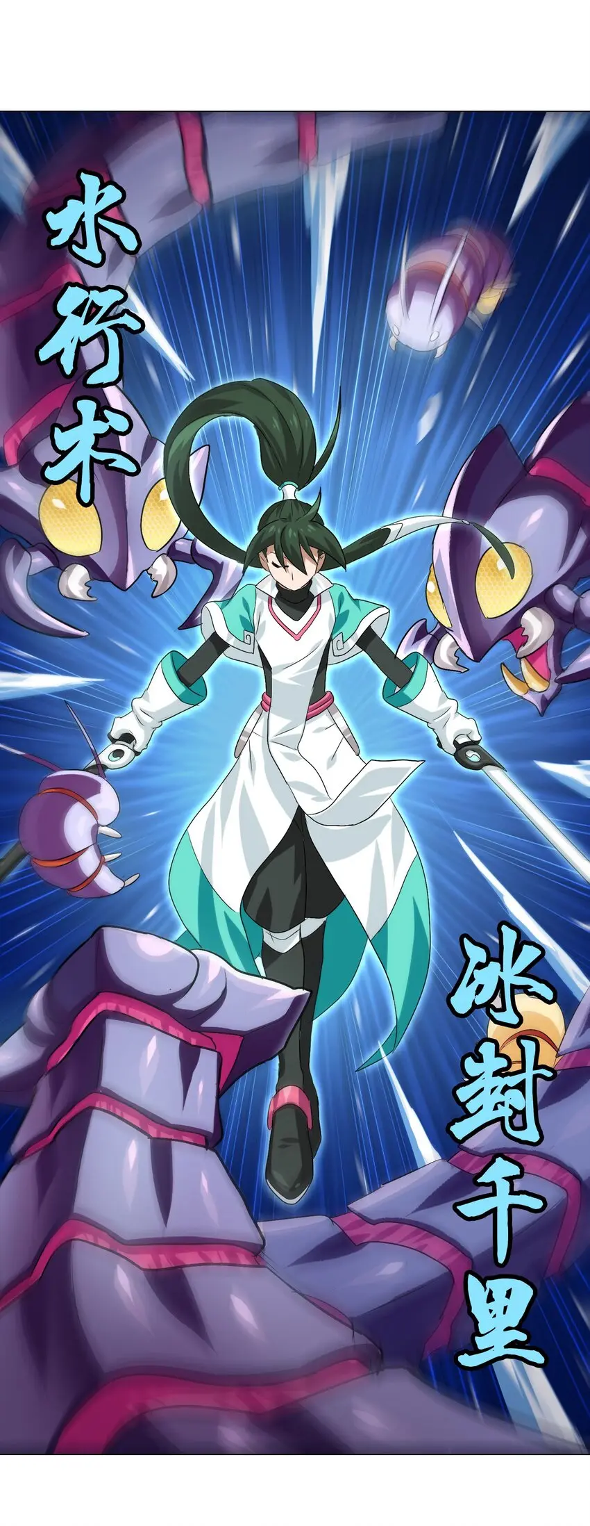 003 狍鸮（xiao） 第48页