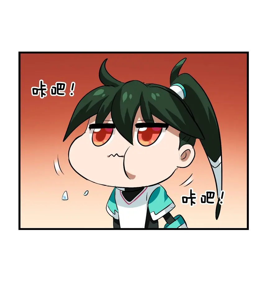 003 狍鸮（xiao） 第51页
