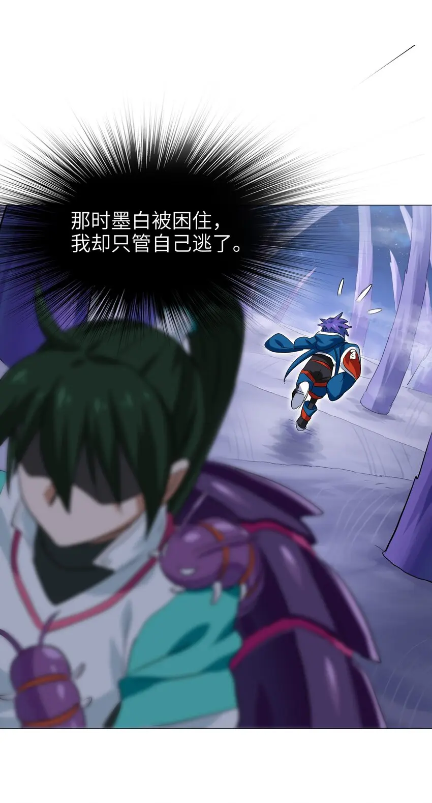 004 原来我这么厉害的吗？ 第8页