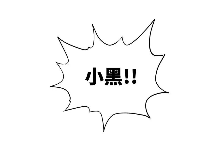 004 原来我这么厉害的吗？ 第15页