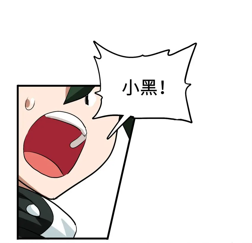 004 原来我这么厉害的吗？ 第21页