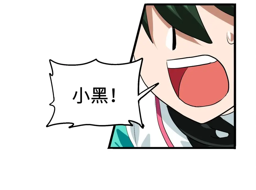 004 原来我这么厉害的吗？ 第22页