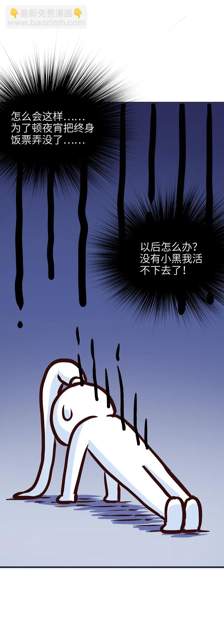 004 原来我这么厉害的吗？ 第26页