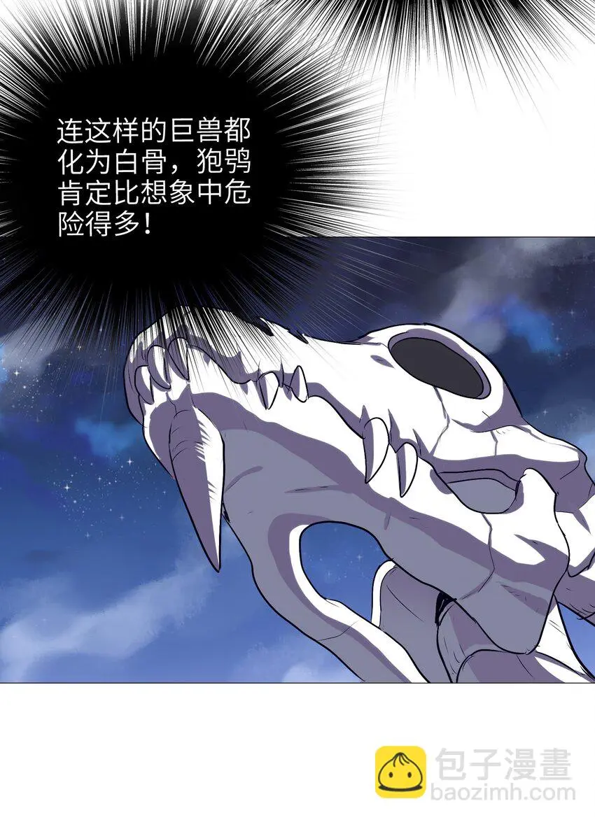 004 原来我这么厉害的吗？ 第40页