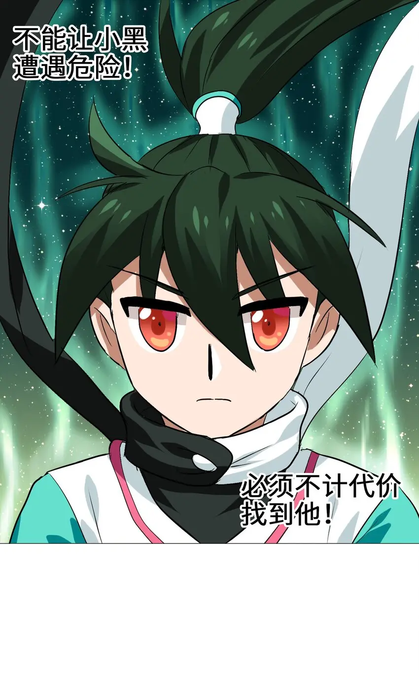 004 原来我这么厉害的吗？ 第42页