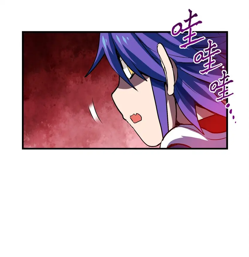 004 原来我这么厉害的吗？ 第49页
